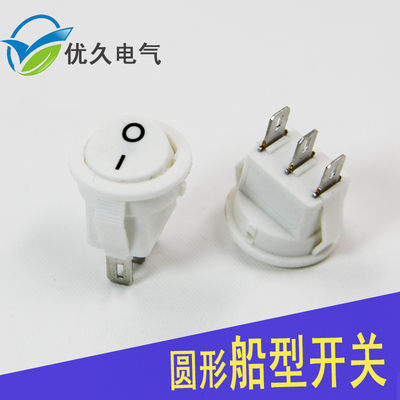 KCD1圆形船型开关翘板电源红色按钮6A250V开孔15/20mmKCD拇指开关