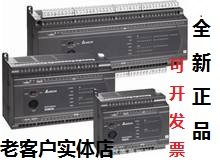 台达ES2系列PLC/DVP16/24/32/40/58/60ES200R/DVP40ES200T/211T