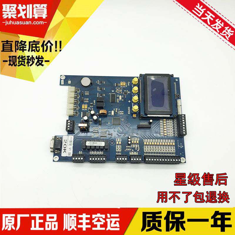 电梯配件/米高变频器/mc-1dra/ 一体机/mc-in-one-4