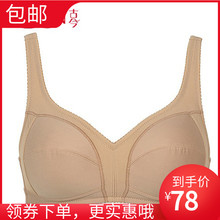 古今专柜正品薄款无钢圈无插片全罩杯光面全棉文胸罩内衣女06121