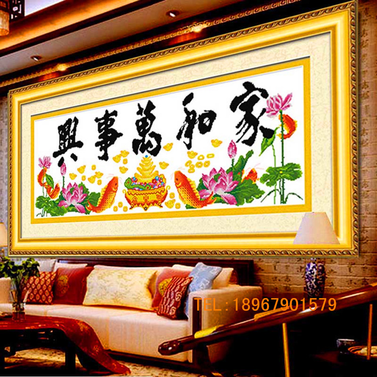 绣好家和万事兴聚宝盆十字绣机绣成品客厅装饰画迎客松可带框家居