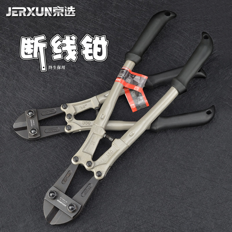 京选断线钢筋大力剪刀铁丝图片