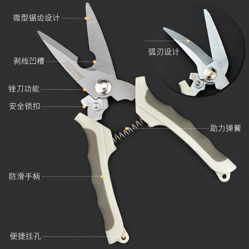 京选电工剪刀缆线8寸铁皮园艺家