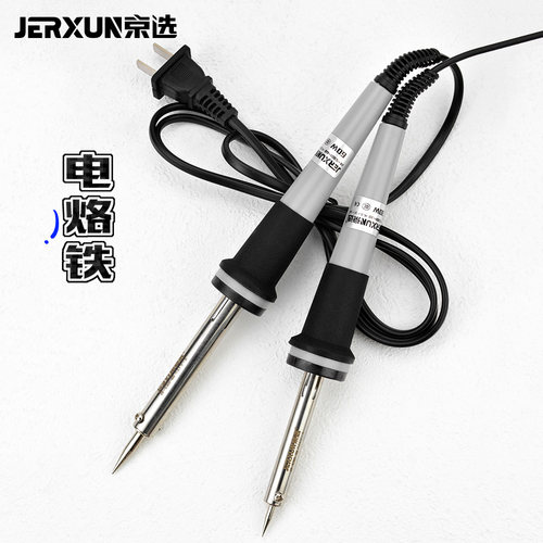 京选家用电子恒温焊接工具电烙铁