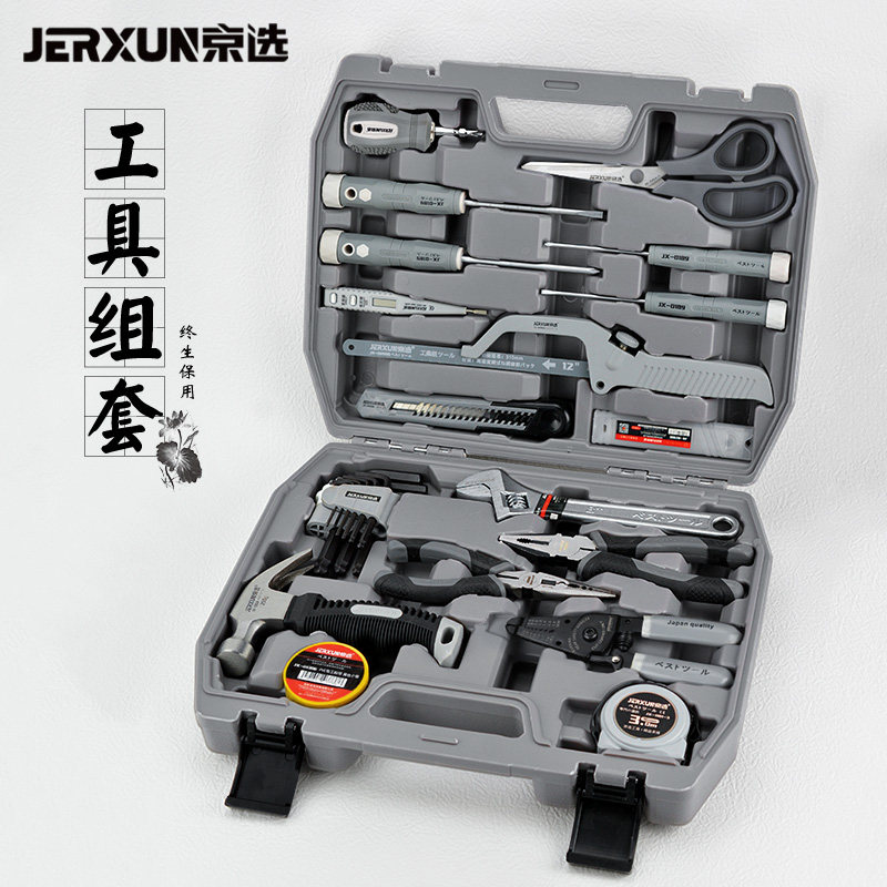 JERXUN/京选工具收纳包组套图片