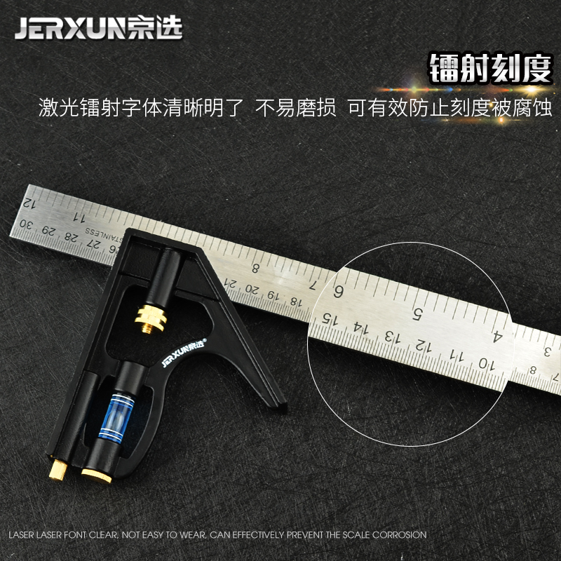 极速活动角尺90度不锈钢水平直角尺木工多L功能高精度组合角度尺