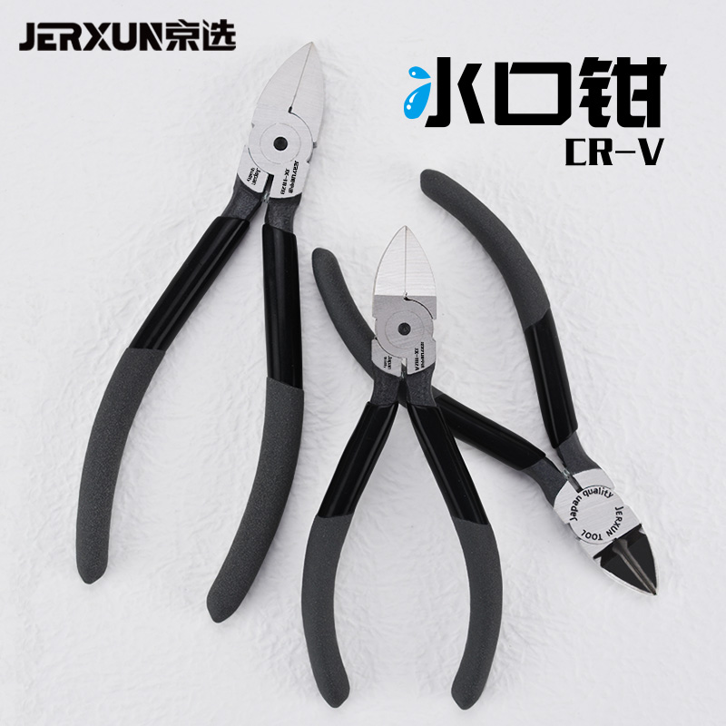 京选5寸斜嘴电讯水口钳