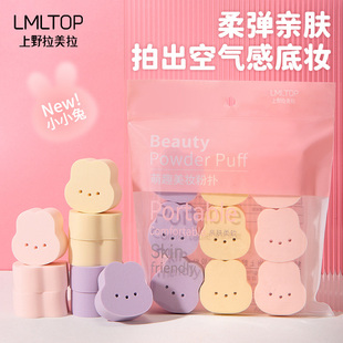美妆蛋超软不吃粉一次性美妆海绵块粉扑粉底液专用化妆棉化妆蛋女