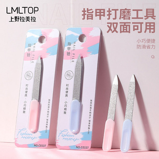 美甲工具指甲搓去死皮叉不锈钢用品双头多功能抛光初学者修指甲条