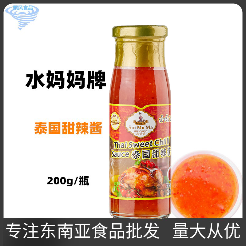 包邮 水妈妈甜辣酱 泰国进口 鸡酱 春卷皮蘸酱 烧鹅 烧鸡 200g