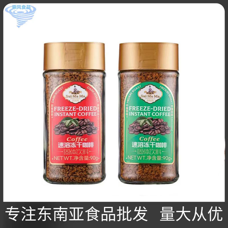 水妈妈牌速溶冻干咖啡 越南进口美式黑咖啡中烘深烘生椰拿铁90g