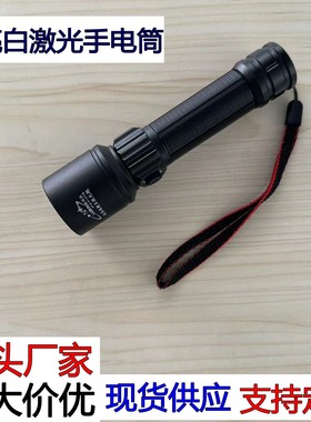 路兵调焦强光手电筒可充电type-c