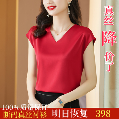 短袖百搭薄款亮丝缎面女士宽松