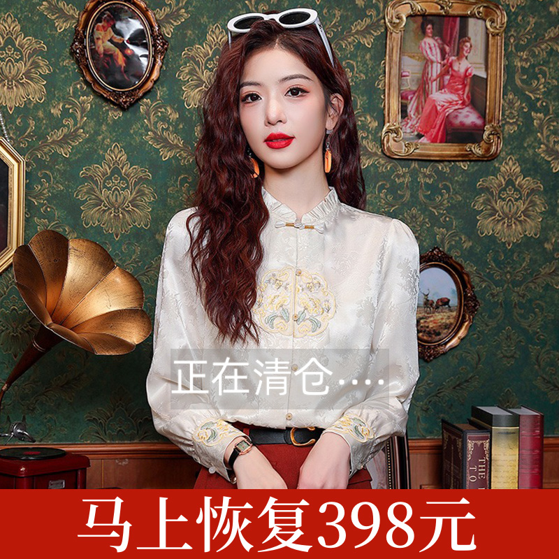 直筒国风开衫长袖真丝绣花衬衫