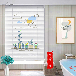 百叶窗帘卷帘免打孔客厅卫生间智能家用遮挡防晒防水拉卷式 手拉帘