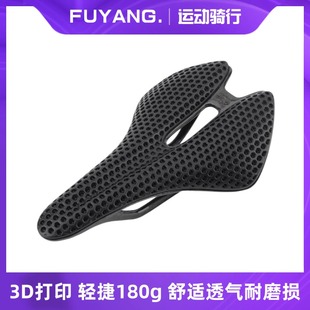 ODI3D打印坐垫山地公路自行车中空超轻全碳包崔克棒槌哥AeolusRSL