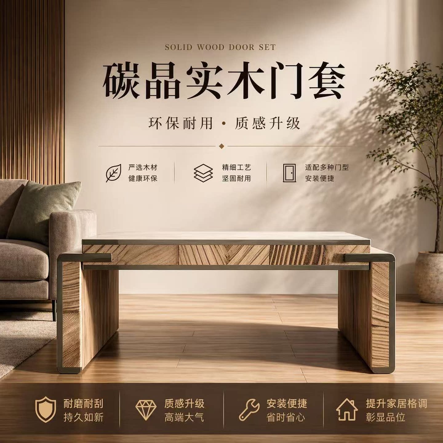 门套包边门框垭口窗套定制边框套