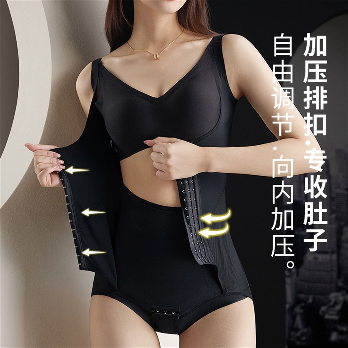 强压排扣收腹提臀三角塑身连体衣