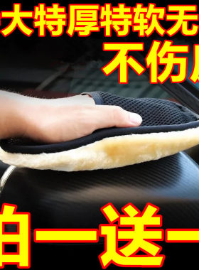 皮具抛光沙发翻新毛绒手套清洁擦