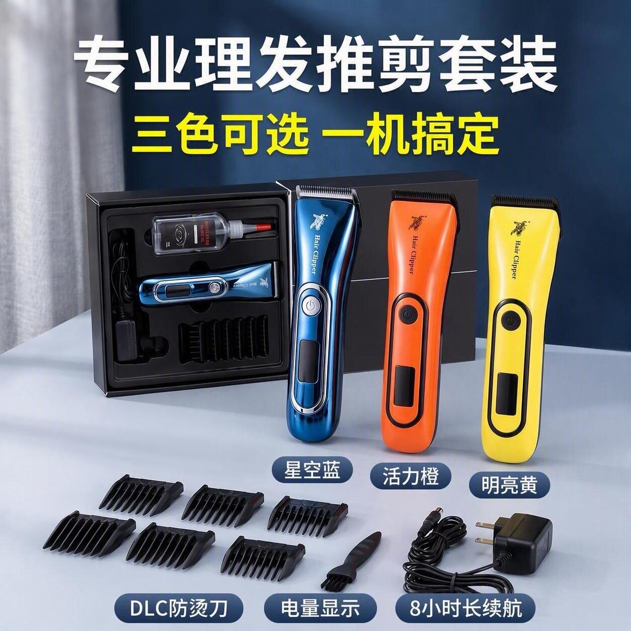 神鹰电推剪F98理发店专用推子高速大功率快剪锋利不卡发家用推子
