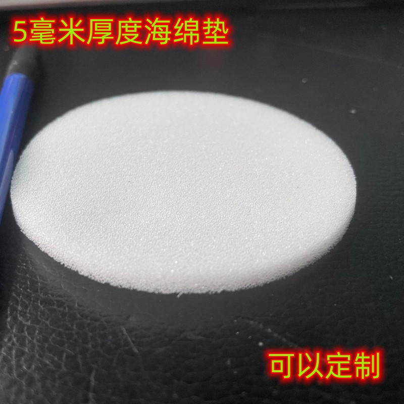 吸水透气隔音防尘圆形柔软减震