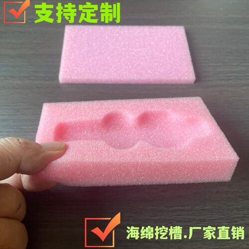 包装材料减震泡棉雕刻红色防静电海棉包装内衬 挖槽内托内托加工