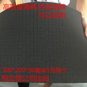 直销订制diy分割格子黑色高密度海绵仪器箱工具箱多功能专用防震