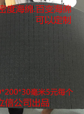 直销订制diy分割格子黑色高密度海绵仪器箱工具箱多功能专用防震