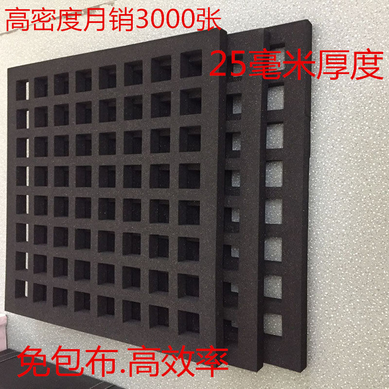 超高密度豆干格豆腐干海绵模具 香干豆干模具 豆腐格制作豆腐工具