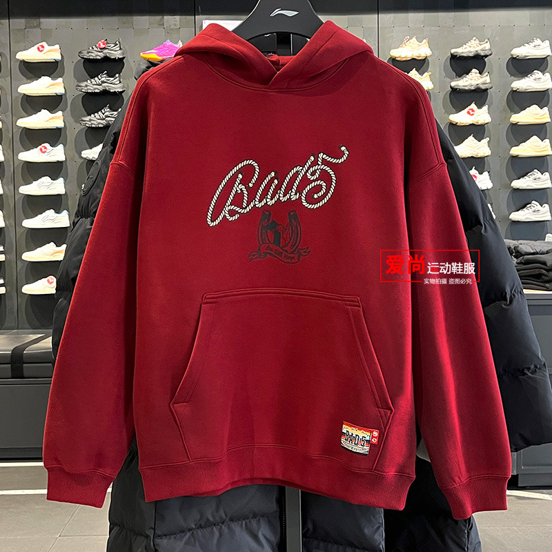 李宁反伍男子宽松套头卫衣