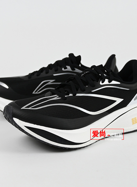 李宁飞电5challenger男女䨻丝2025轻量高回弹竞速比赛跑鞋ARMV001