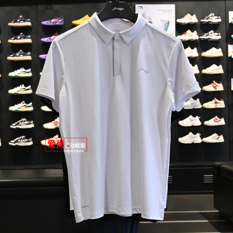 李宁男子短袖POLO衫2026夏季新款排湿速干防晒立领短袖衫APLW163