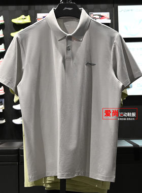 李宁男子短袖POLO衫2026夏季新品凉感舒适透气立领短袖APLW149