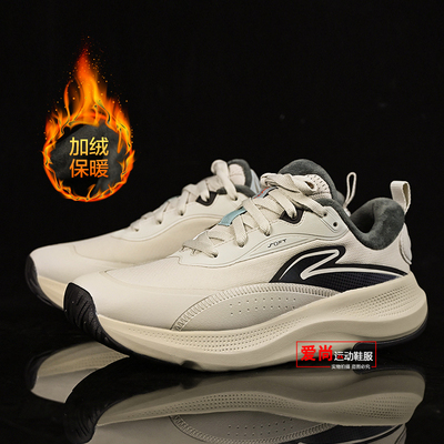 李宁男子加绒保暖休闲鞋
