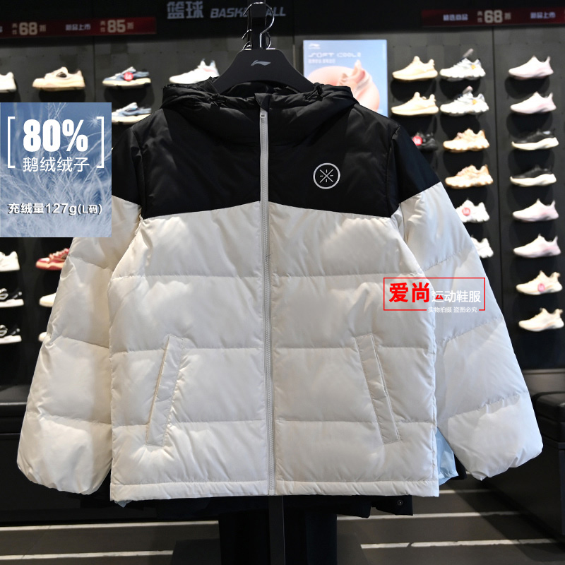李宁防泼水鹅绒短羽绒服