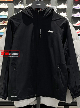 李宁男子防泼水运动风衣2026春季新品健身系列连帽外套AFDW119