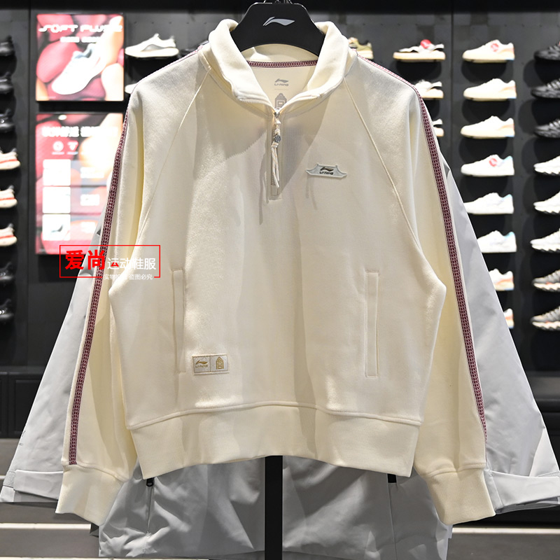 李宁中国文化故宫联套头卫衣