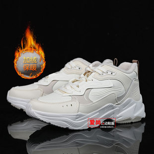 AGCV426 加绒舒适百搭运动鞋 李宁女子X中帮休闲鞋 2025秋冬新品