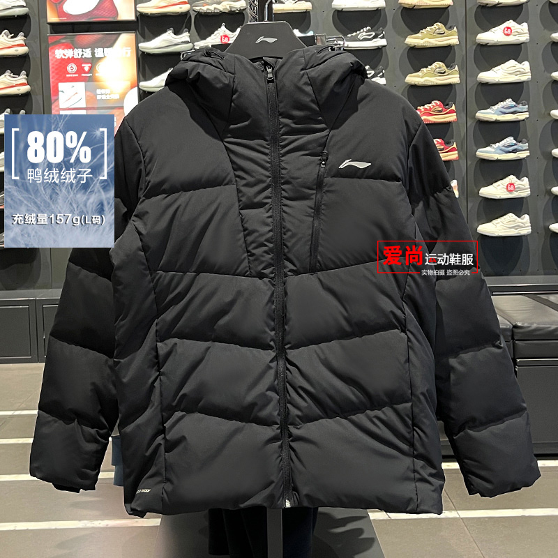 李宁男子短羽绒服保暖防泼水