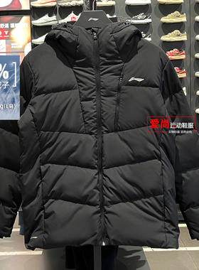 李宁男子短羽绒服2025冬季新品80%鸭绒保暖防泼水连帽外套AYMV467