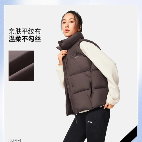 李宁立领保暖羽绒马甲