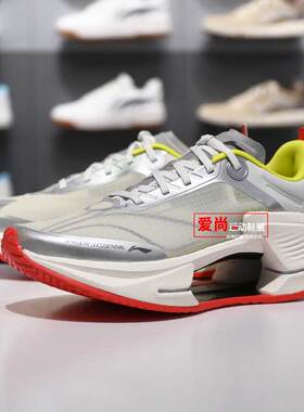 李宁绝影3 ESSENTIAL男女2025新款轻量高回弹弹速跑鞋ARRV003/002