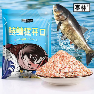 亭林黑坑鲢鳙狂开口饵料湖库鲢鳙鱼饵打浮钓底散炮饵花鲢白鲢窝料
