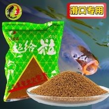 超给粒饵料浮水颗粒鱼饵黑坑鲤鲫鱼原糖泡泡球回锅鱼滑口鱼滑鱼豆