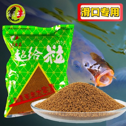 超给粒饵料浮水颗粒鱼饵黑坑鲤鲫鱼原糖泡泡球回锅鱼滑口鱼滑鱼豆