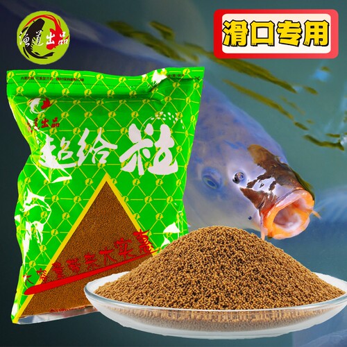 超给粒浮水颗粒黑坑回锅鱼