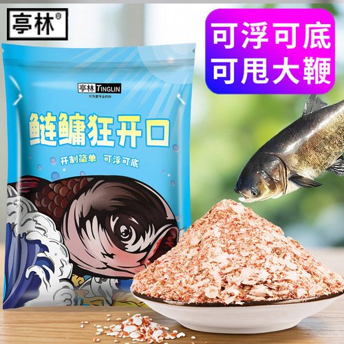 亭林黑坑鲢鳙狂开口饵料打窝