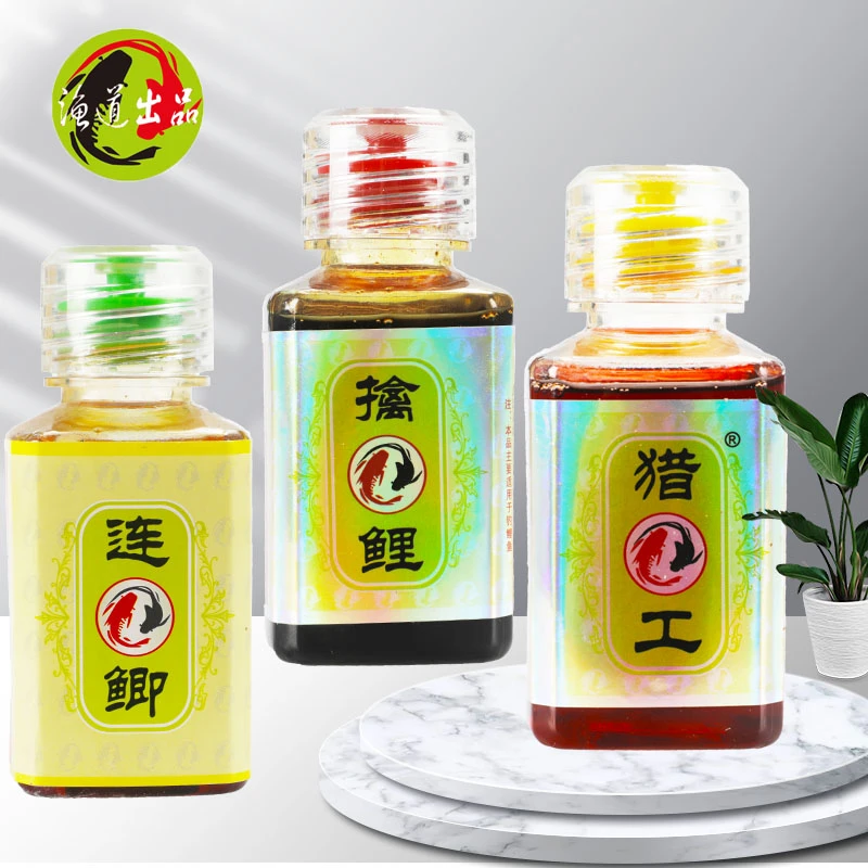 超给粒猎工擒鲤终结鲤连鲫小药添加剂鲫鱼鲤鱼滑口回锅鱼黑坑饵料