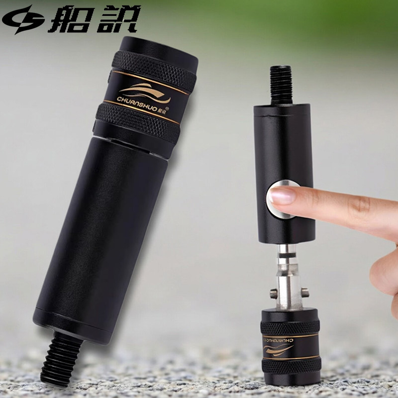 聪鸣船说抄网杆转换快速接头配件抄网头抄网竿快拆防转头连接器