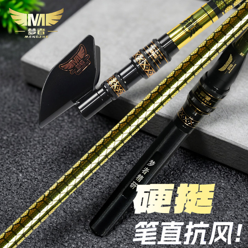 梦者金甲圣衣炮台支架钓鱼鱼竿架大物支架钓箱台钓长杆碳素支架杆